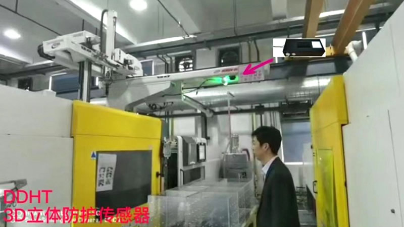  3D立体防护传感器